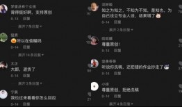 抖音爆料吃瓜视频,吃瓜视频背后的惊人真相