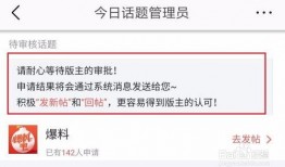 如何在今日头条爆料新闻,如何轻松成为信息传播者