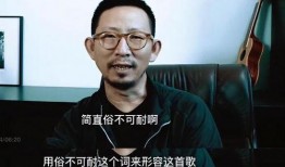 路遥好友爆料李荣浩视频,李荣浩视频背后的故事