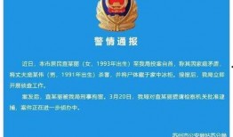 苏州女士爆料案件最新,揭秘背后惊人真相